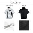 【直送】住まいスタイル/空調冷風ウェア(半袖)・フルセット(32V) ホワイト迷彩/KW-ALL24-SS-LL-WHT