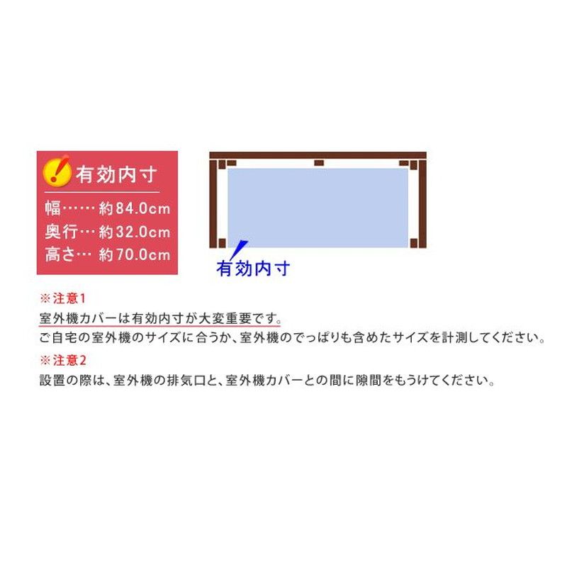 特価◎【直送】住まいスタイル/モダンエアコンカバー(ライト) ダークブラウン/MAC-875LIGHT