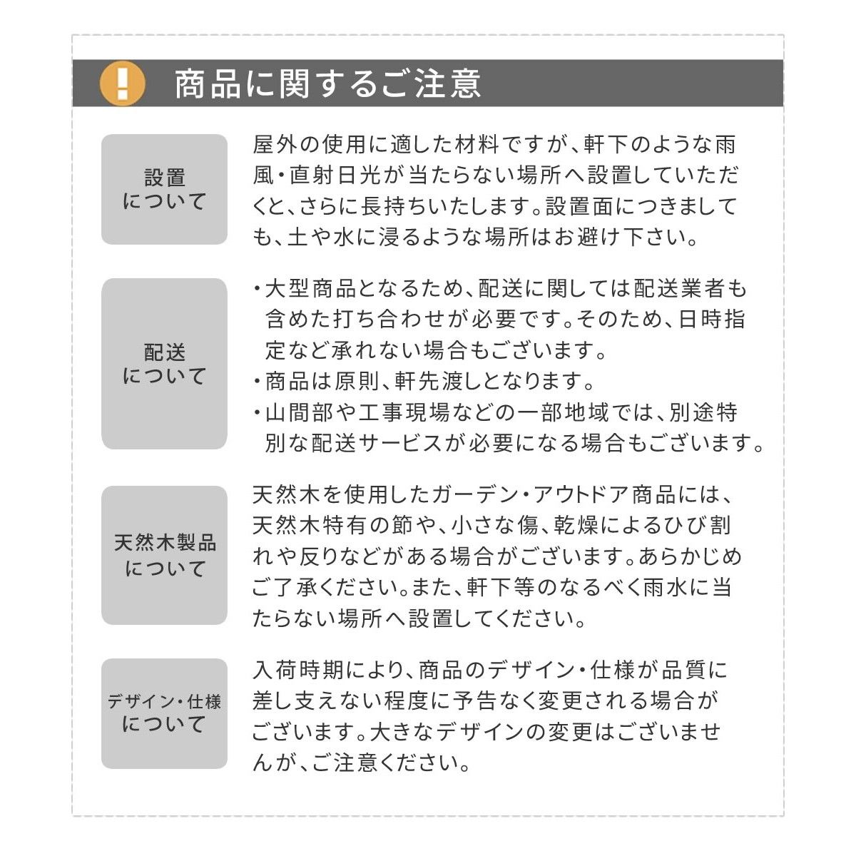 【直送】住まいスタイル/日本製ニュージーランドパインピクニックテーブル 幅147(防腐加工) 無塗装 無塗装