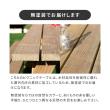 【直送】住まいスタイル/日本製ニュージーランドパインピクニックテーブル 幅147(防腐加工) 無塗装 無塗装