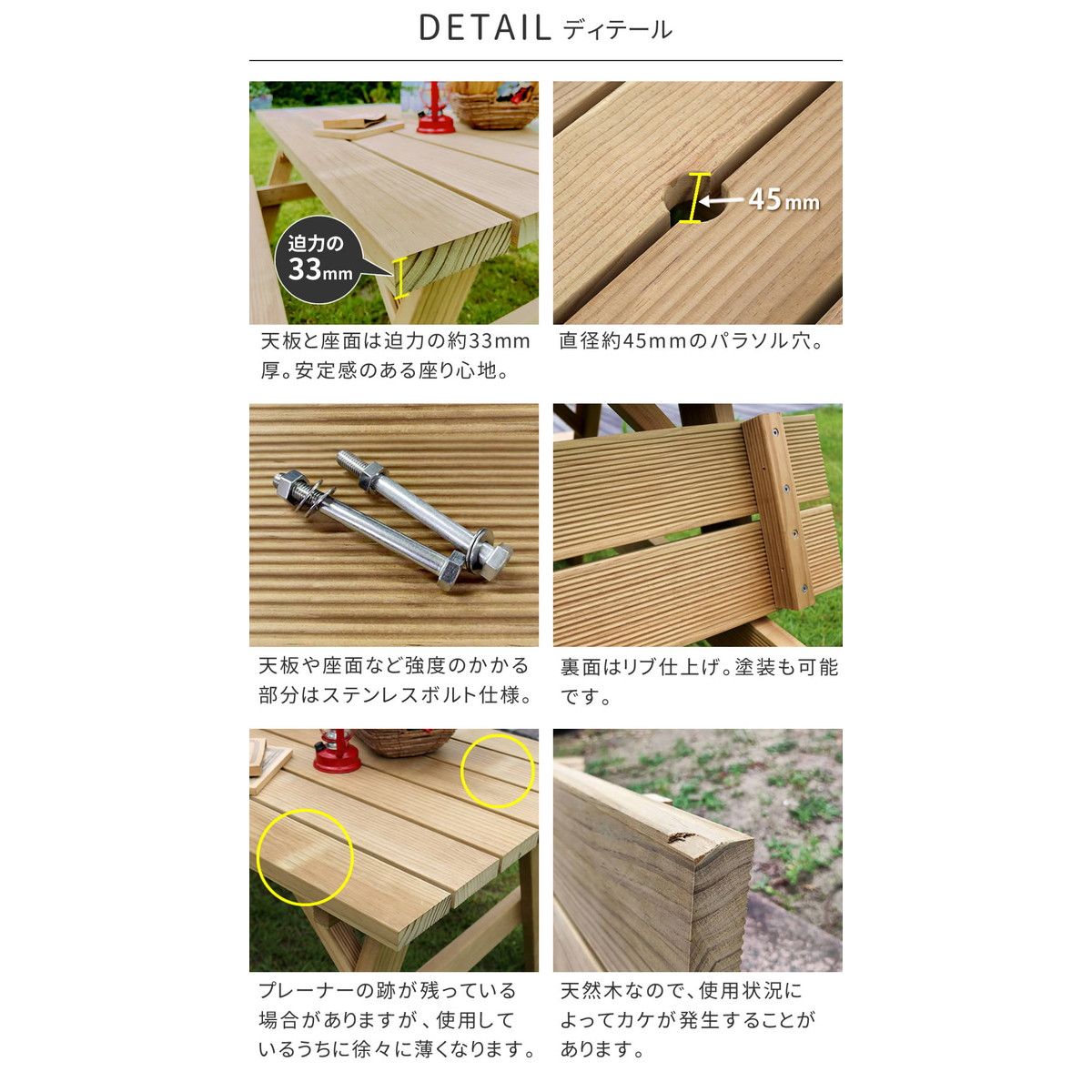 【直送】住まいスタイル/日本製ニュージーランドパインピクニックテーブル 幅147(防腐加工) 無塗装 無塗装