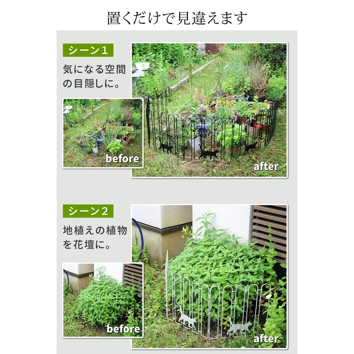 特価◎【直送】住まいスタイル/折り畳めるアイアンフェンス(猫3連) ブラック/NK120BLK