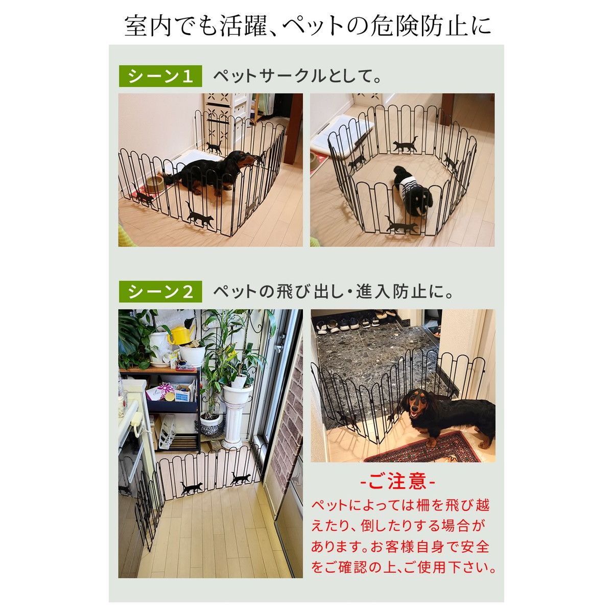 特価◎【直送】住まいスタイル/折り畳めるアイアンフェンス(猫3連) ブラック/NK120BLK