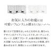 特価◎【直送】住まいスタイル/折り畳めるアイアンフェンス(猫3連) ブラック/NK120BLK