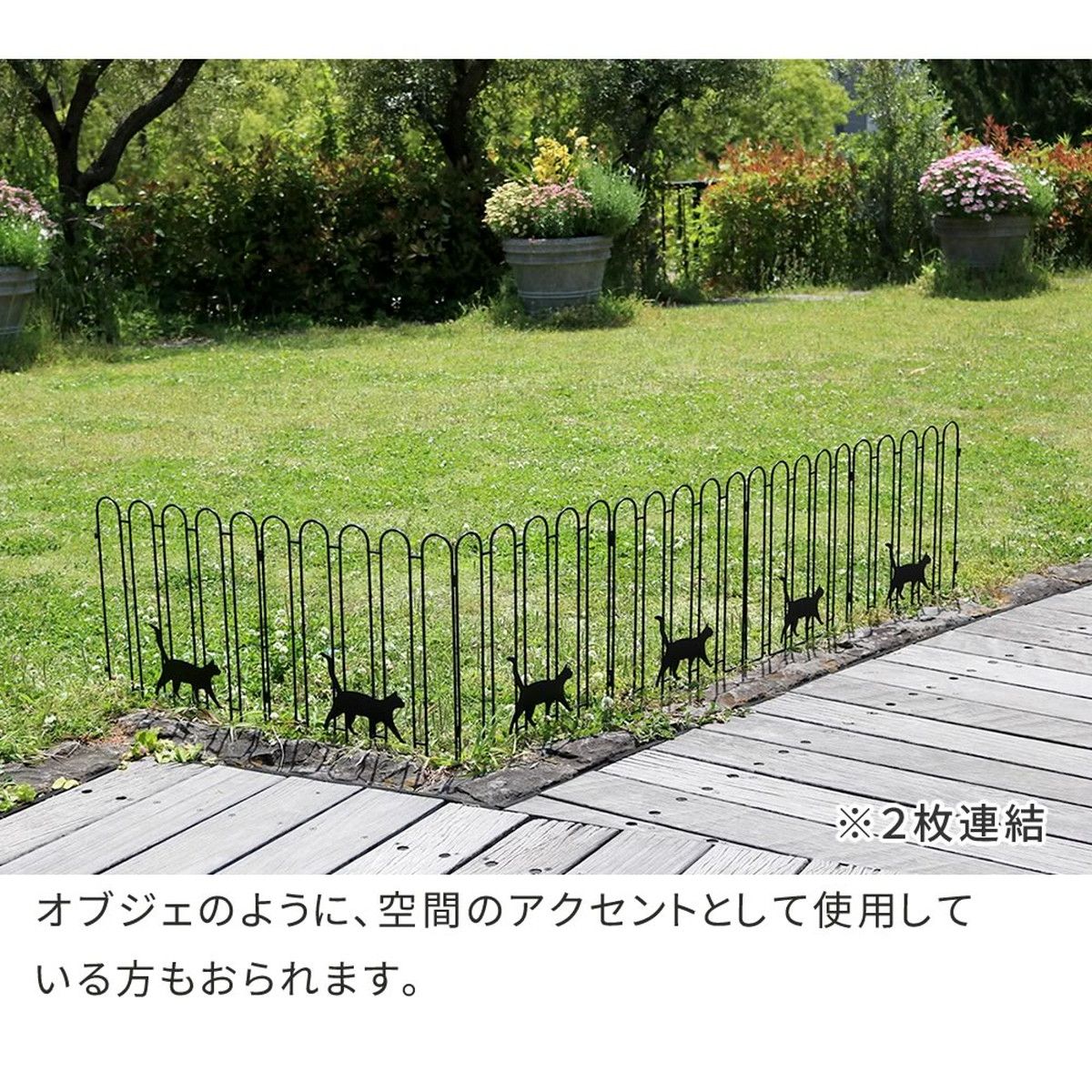 特価◎【直送】住まいスタイル/折り畳めるアイアンフェンス(猫3連) ブラック/NK120BLK