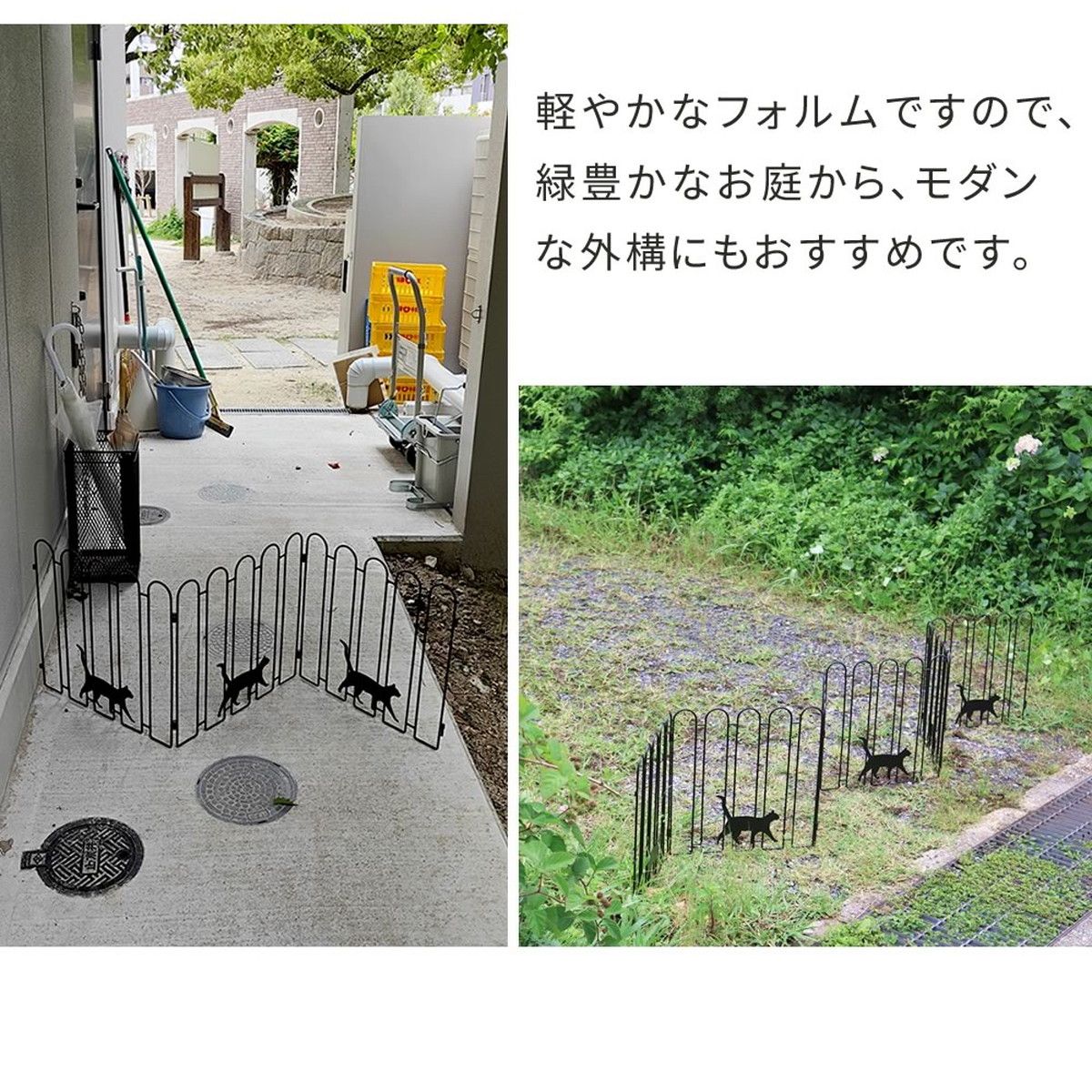 【直送】住まいスタイル/折り畳めるアイアンフェンス(猫3連) 2枚組 ホワイト/NK120-2P-WHT