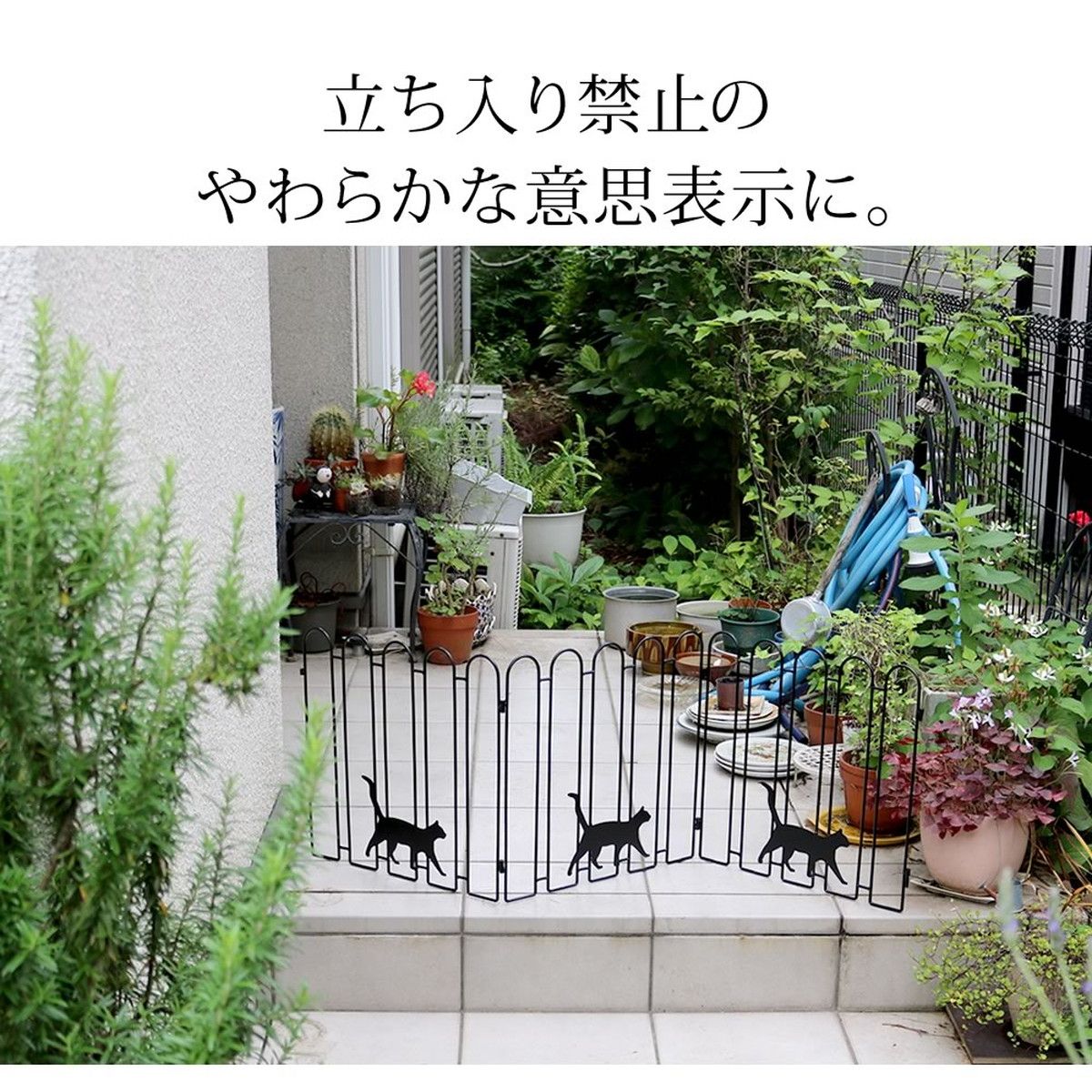 【直送】住まいスタイル/折り畳めるアイアンフェンス(猫3連) 2枚組 ホワイト/NK120-2P-WHT