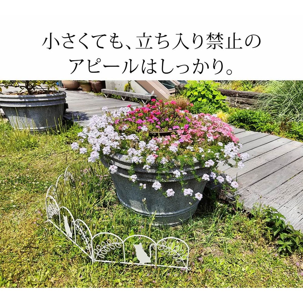 【直送】住まいスタイル/アイアンフェンス ミニ(猫) 3枚組 ブラック/NK7238-3P-BLK