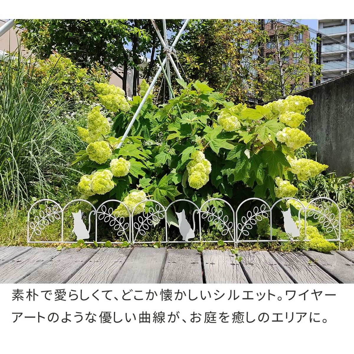 【直送】住まいスタイル/アイアンフェンス ミニ(猫) 3枚組 ブラック/NK7238-3P-BLK