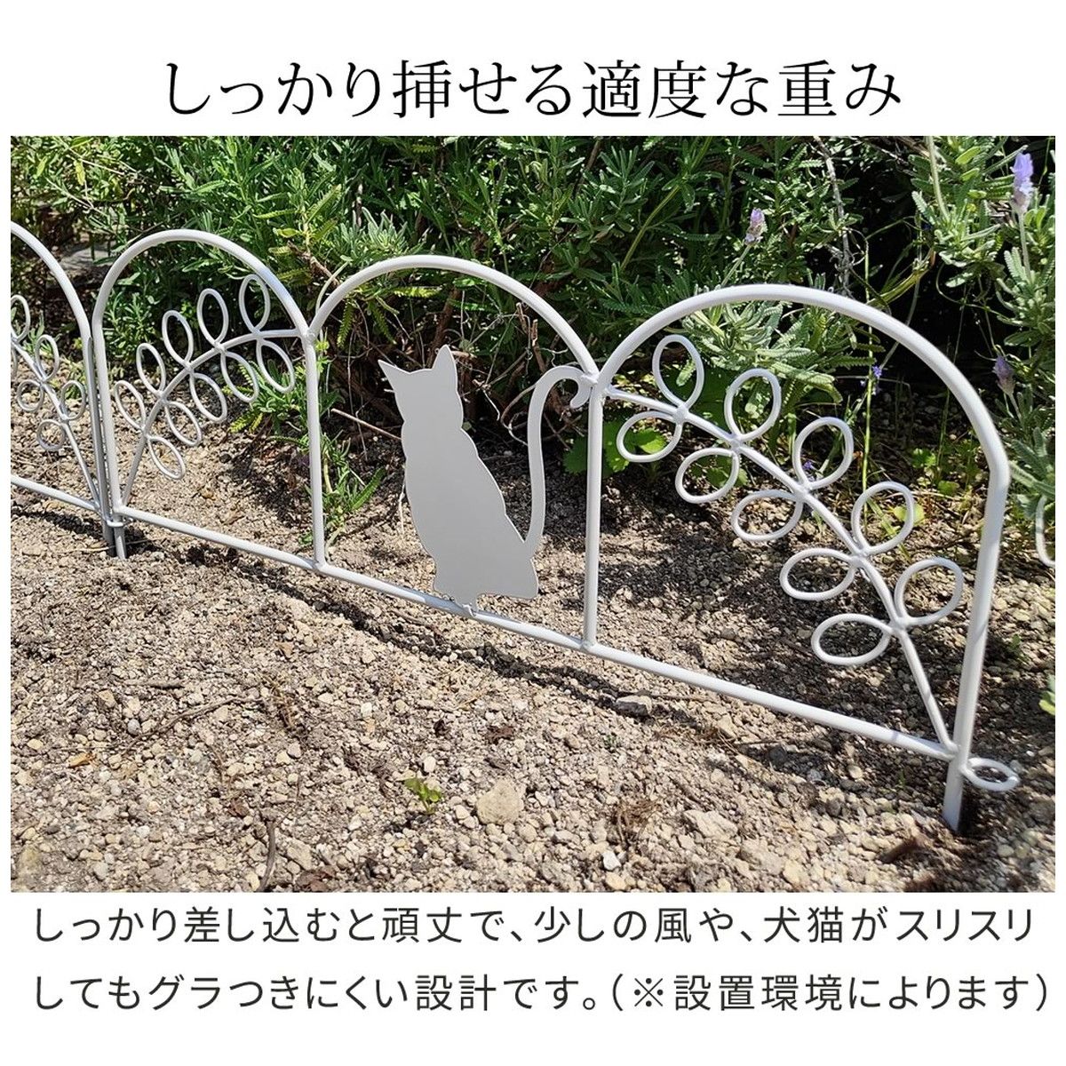 【直送】住まいスタイル/アイアンフェンス ミニ(猫) 3枚組 ブラック/NK7238-3P-BLK