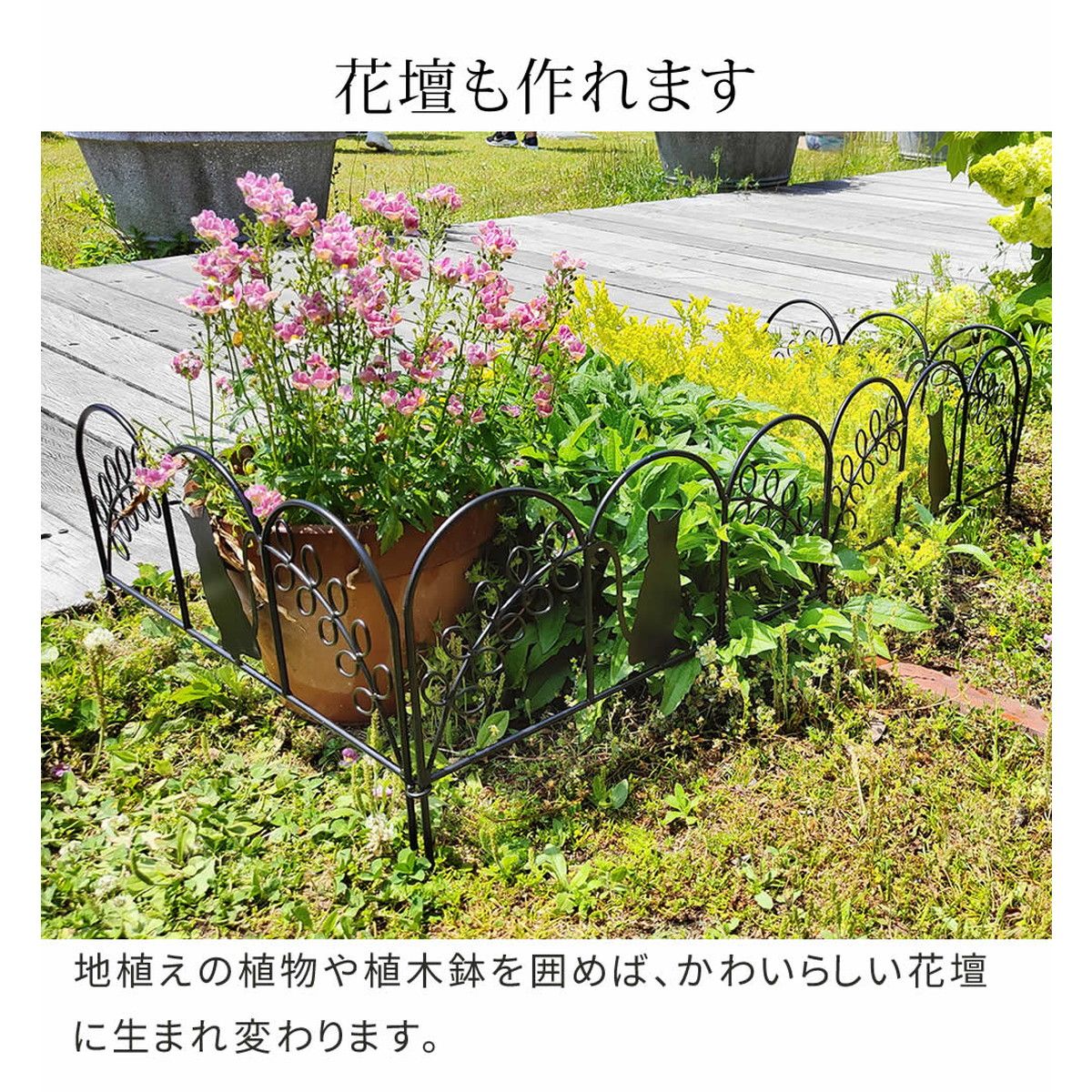 特価◎【直送】住まいスタイル/アイアンフェンス ミニ(猫) 3枚組 ホワイト/NK7238-3P-WHT
