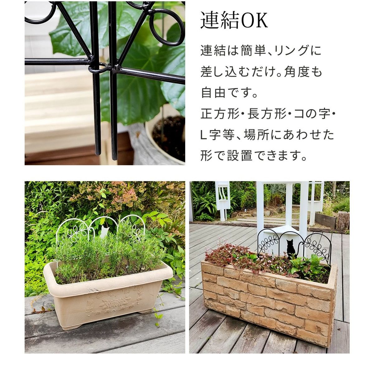 特価◎【直送】住まいスタイル/アイアンフェンス ミニ(猫) 10枚組 ブラック/NK7238-10P-BLK