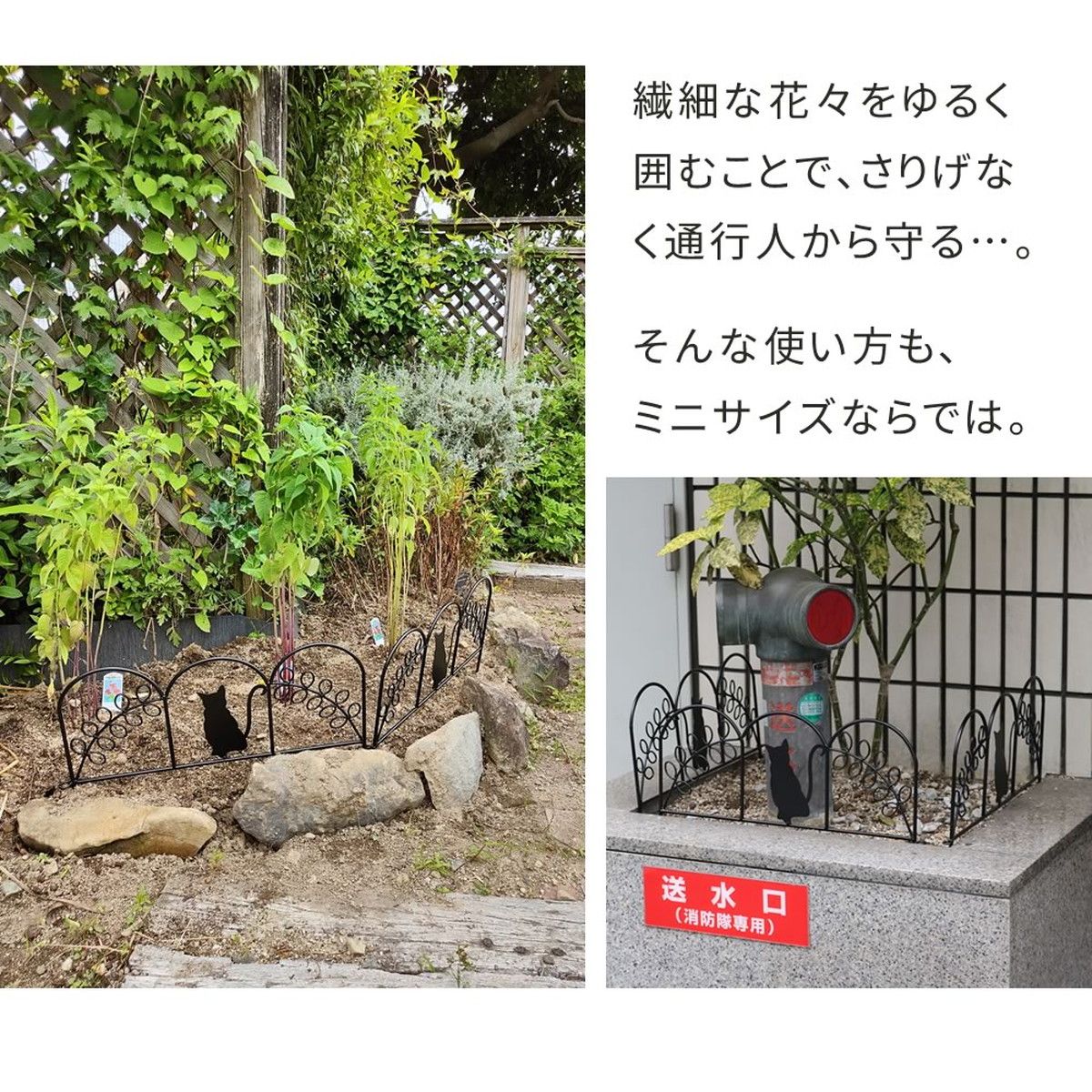 特価◎【直送】住まいスタイル/アイアンフェンス ミニ(猫) 20枚組 ブラック/NK7238-20P-BLK