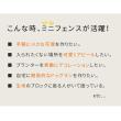 特価◎【直送】住まいスタイル/アイアンフェンス ミニ(猫) 20枚組 ブラック/NK7238-20P-BLK