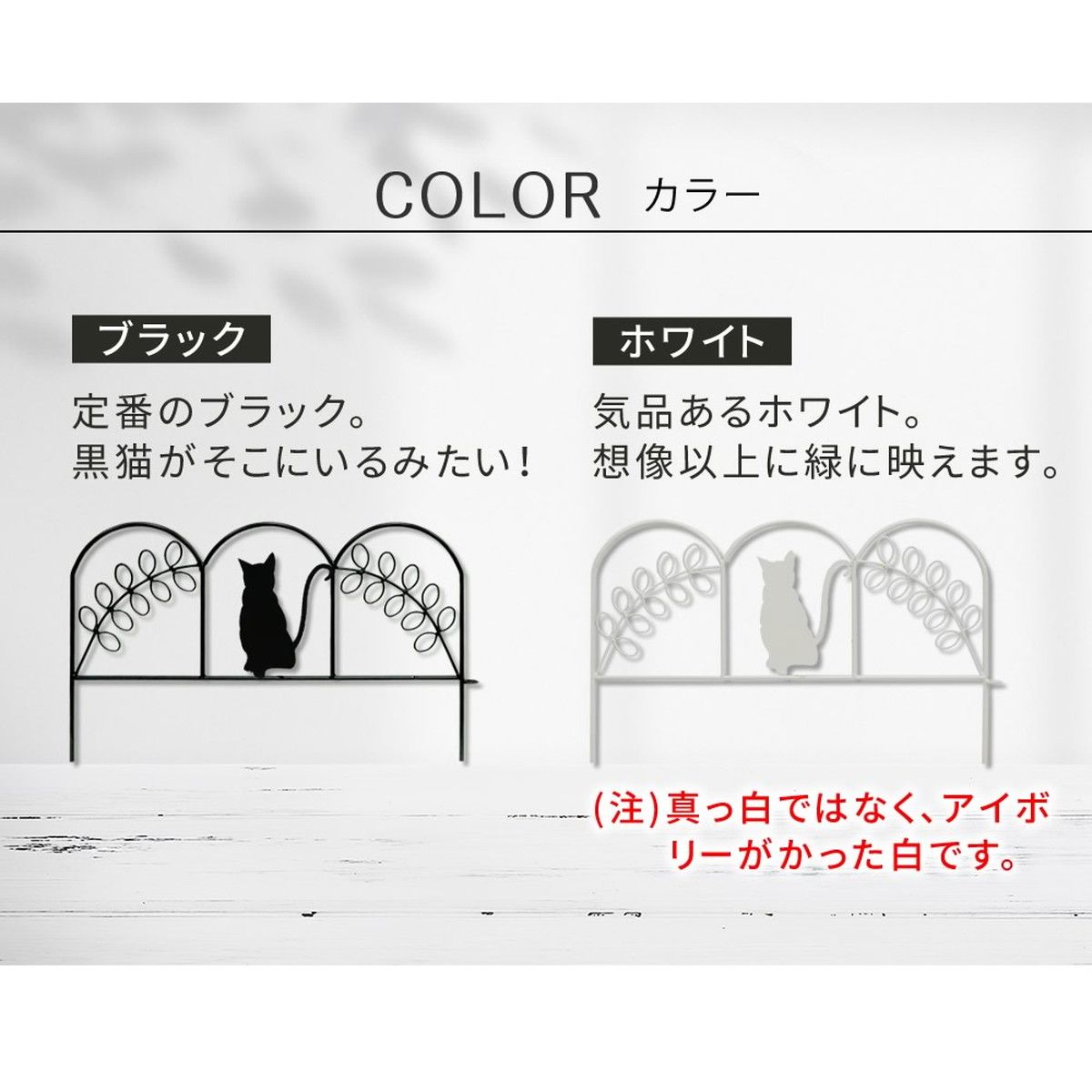 特価◎【直送】住まいスタイル/アイアンフェンス ミニ(猫) 20枚組 ブラック/NK7238-20P-BLK