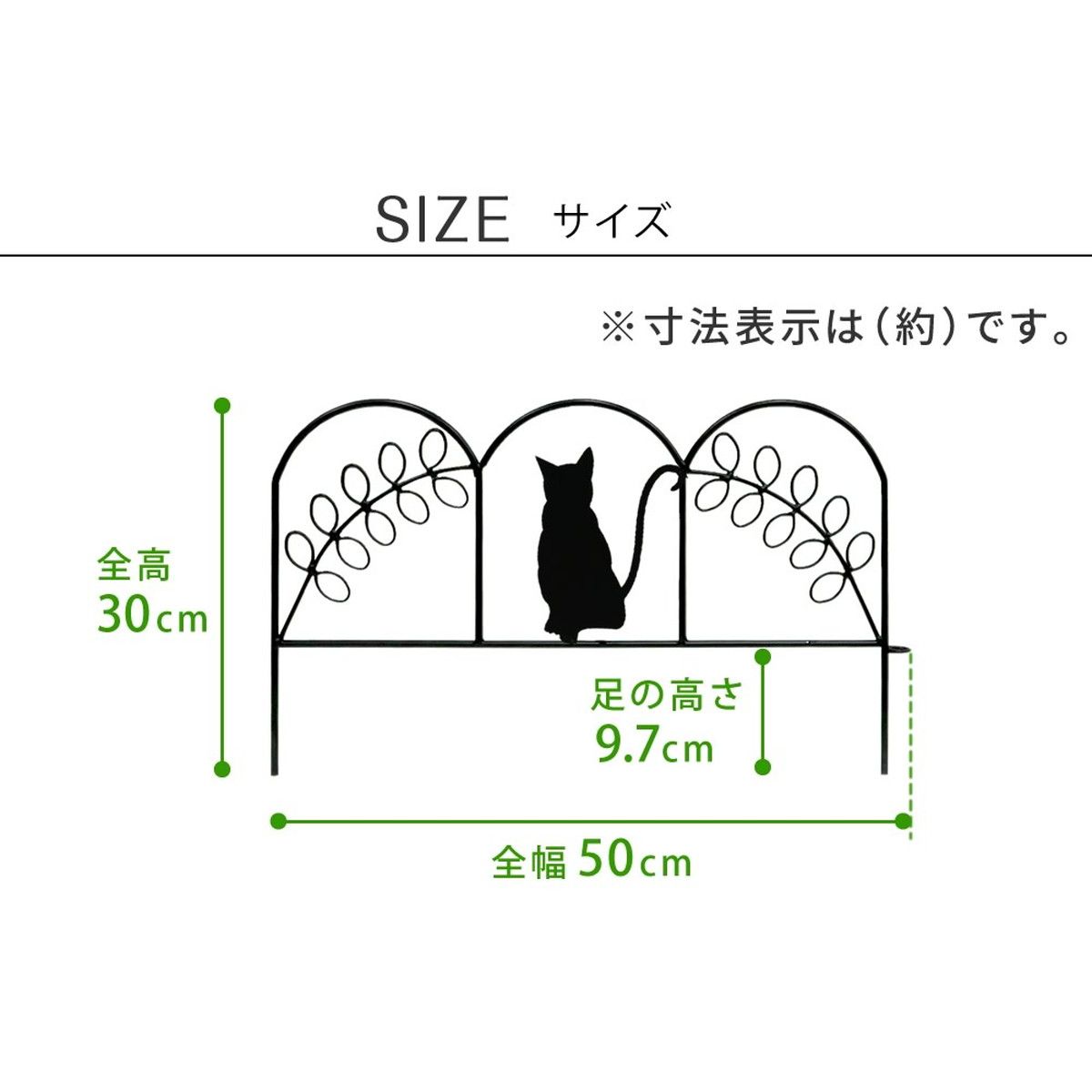 特価◎【直送】住まいスタイル/アイアンフェンス ミニ(猫) 20枚組 ブラック/NK7238-20P-BLK