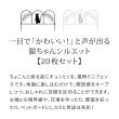 特価◎【直送】住まいスタイル/アイアンフェンス ミニ(猫) 20枚組 ブラック/NK7238-20P-BLK