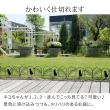 特価◎【直送】住まいスタイル/アイアンフェンス ミニ(猫) 20枚組 ブラック/NK7238-20P-BLK