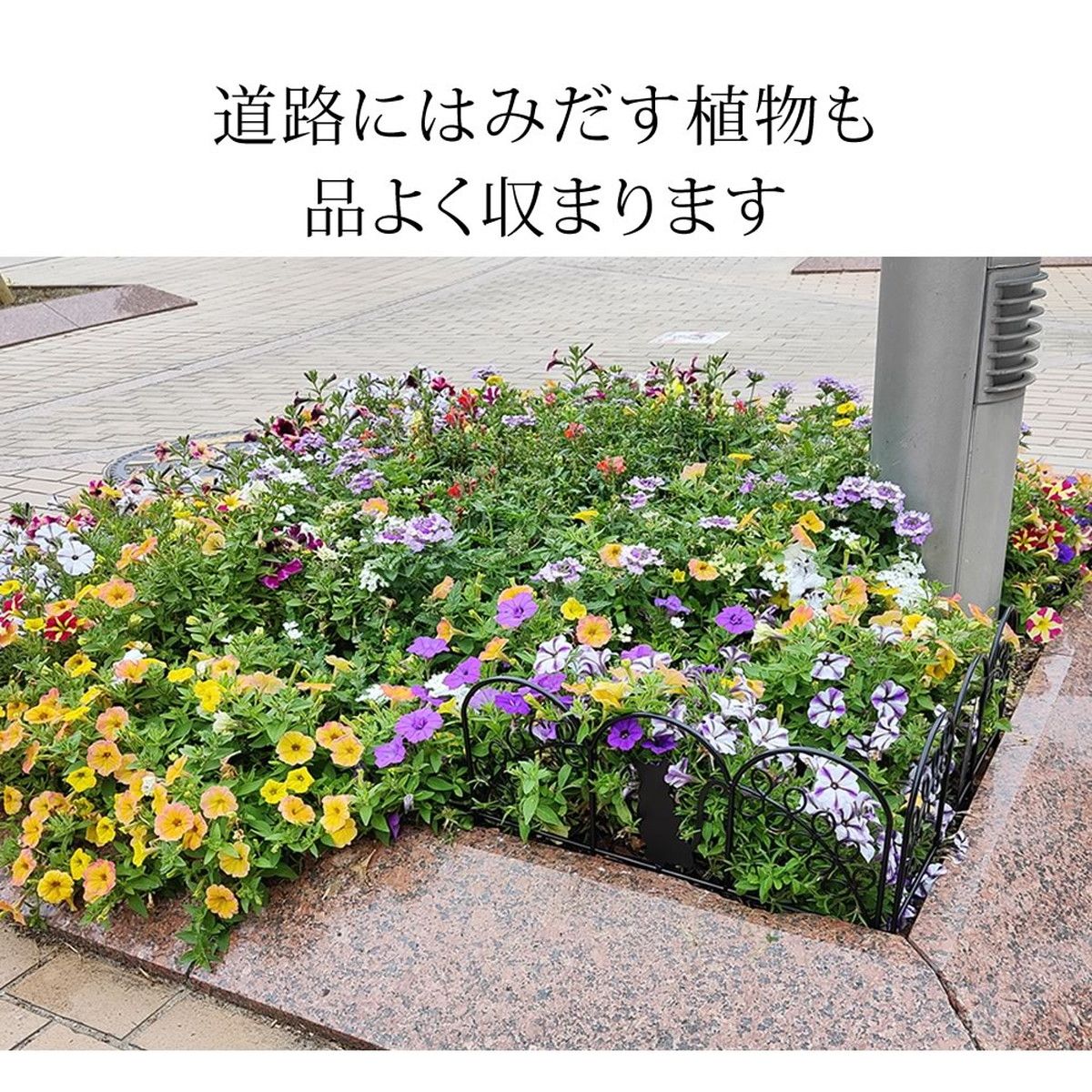特価◎【直送】住まいスタイル/アイアンフェンス ミニ(猫) 20枚組 ブラック/NK7238-20P-BLK