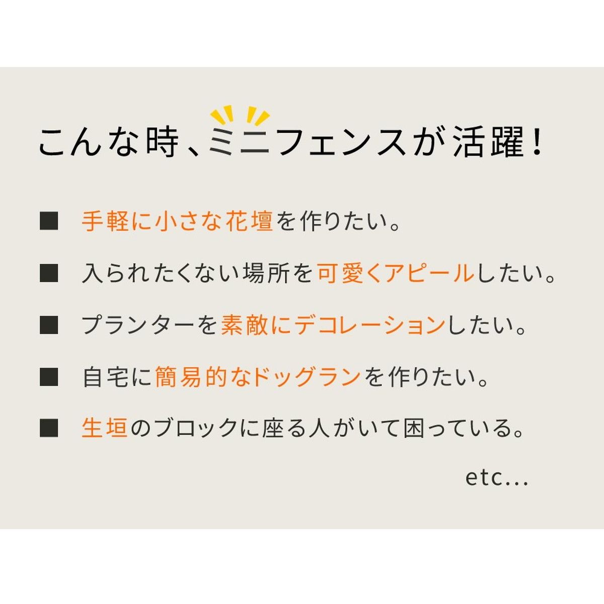 特価◎【直送】住まいスタイル/アイアンフェンス ミニ(猫) 20枚組 ホワイト/NK7238-20P-WHT