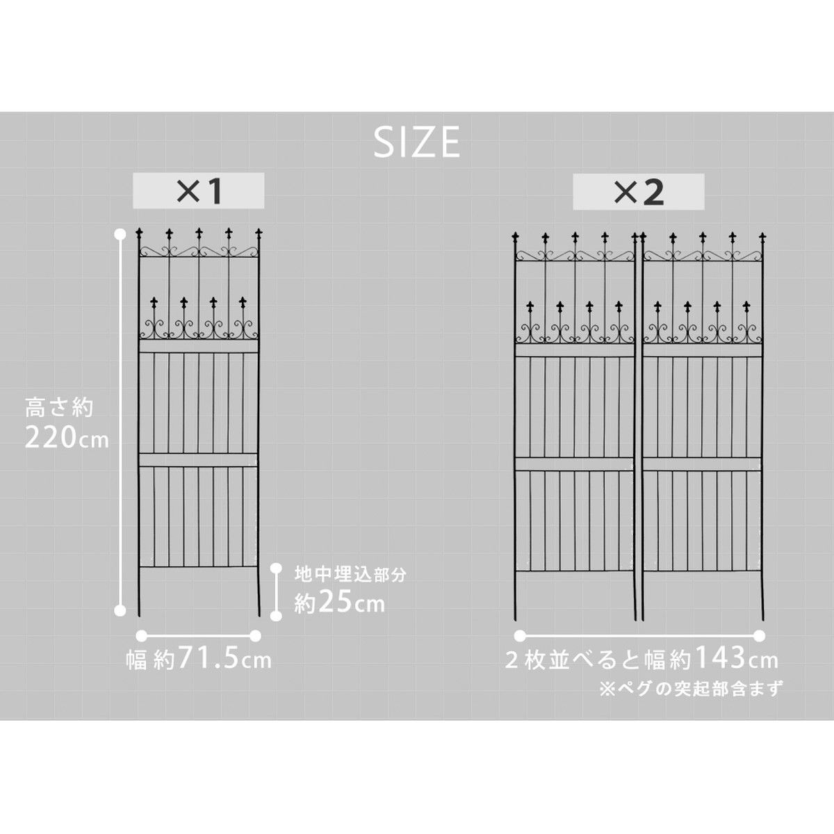特価◎【直送】住まいスタイル/オールドシャトーフェンス220 ハイタイプ 2枚組 ブラック/OC001H-2P-BLK