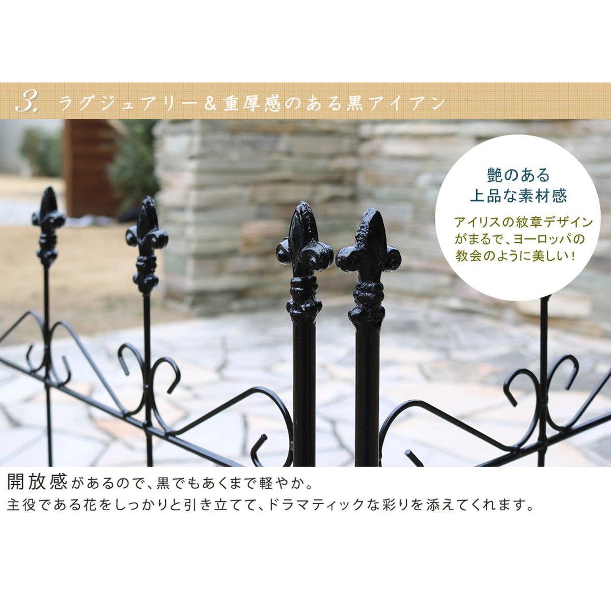 特価◎【直送】住まいスタイル/オールドシャトーフェンス220 ハイタイプ 2枚組 ブラック/OC001H-2P-BLK