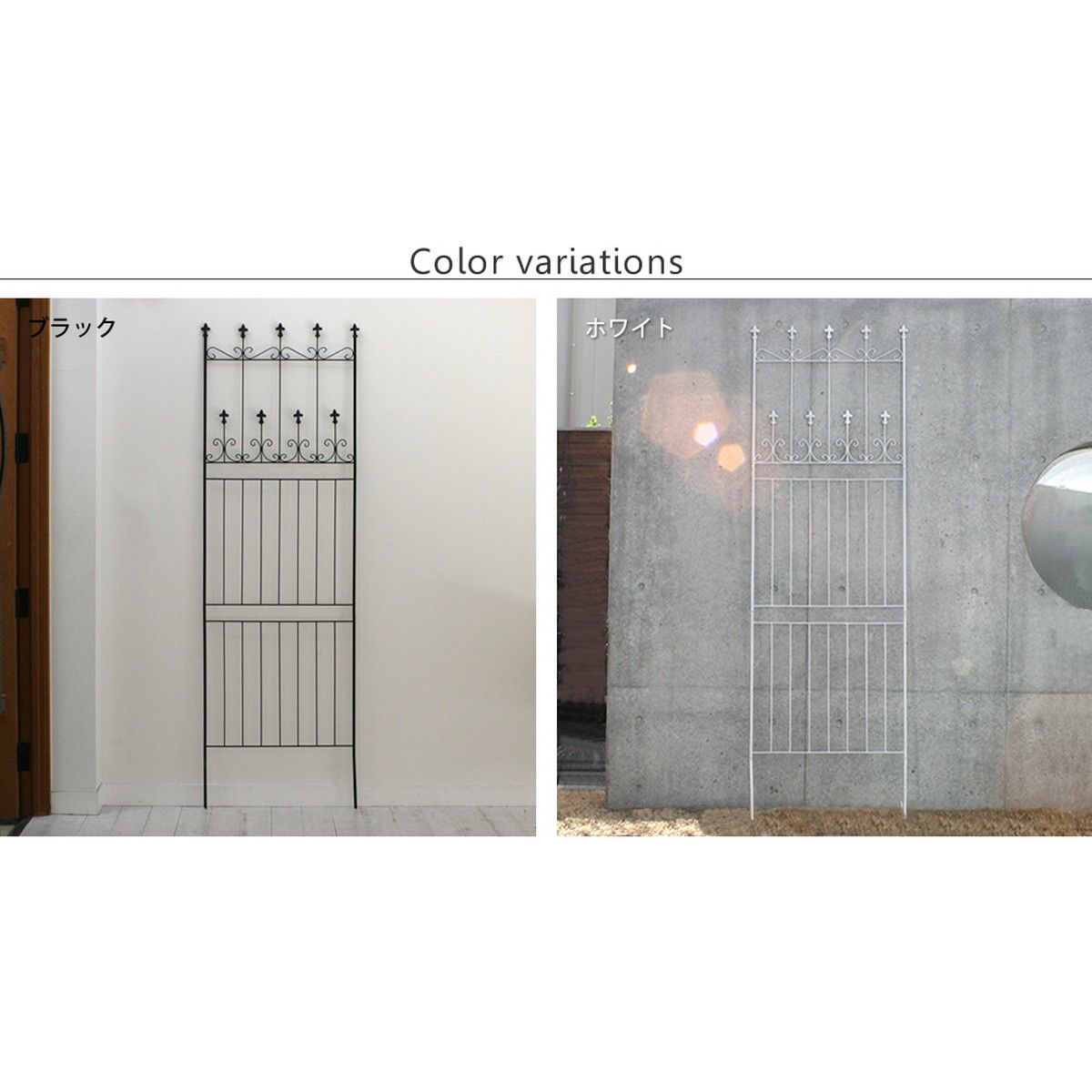 特価◎【直送】住まいスタイル/オールドシャトーフェンス220 ハイタイプ 2枚組 ブラック/OC001H-2P-BLK