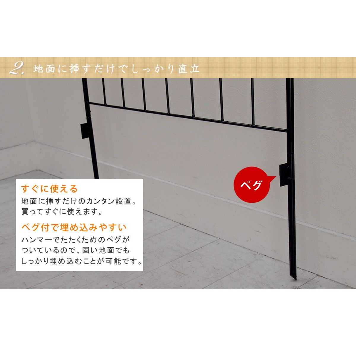 【直送】住まいスタイル/オールドシャトーフェンス220 ハイタイプ 4枚組 ホワイト/OC001H-4P-WHT