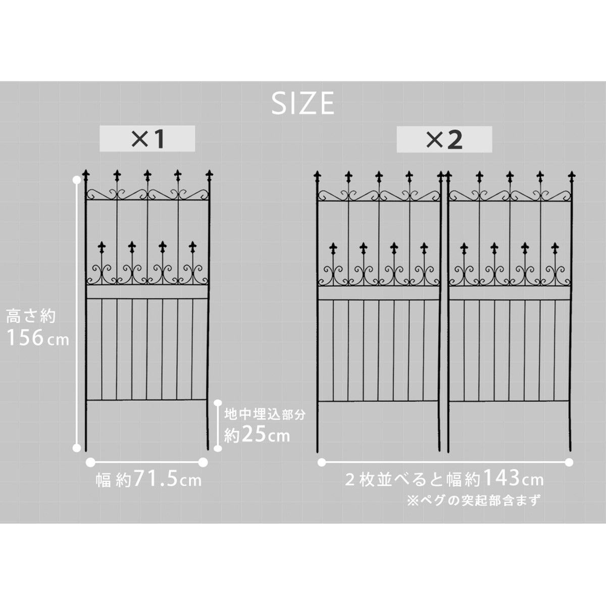 特価◎【直送】住まいスタイル/オールドシャトーフェンス150 ロータイプ 2枚組 ブラック/OC002L-2P-BLK