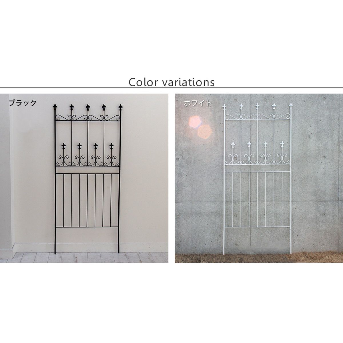 【直送】住まいスタイル/オールドシャトーフェンス150 ロータイプ 2枚組 ホワイト/OC002L-2P-WHT