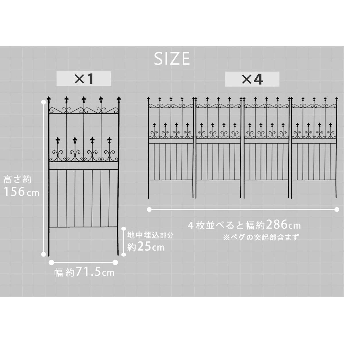 特価◎【直送】住まいスタイル/オールドシャトーフェンス150 ロータイプ 4枚組 ホワイト/OC002L-4P-WHT