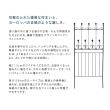 特価◎【直送】住まいスタイル/オールドシャトーフェンス150 ロータイプ 4枚組 ホワイト/OC002L-4P-WHT
