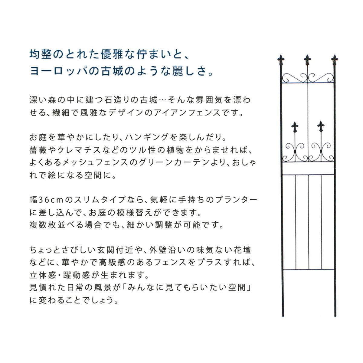 【直送】住まいスタイル/オールドシャトーフェンス スリムタイプ 2枚組 ホワイト/OC003SL-2P-WHT