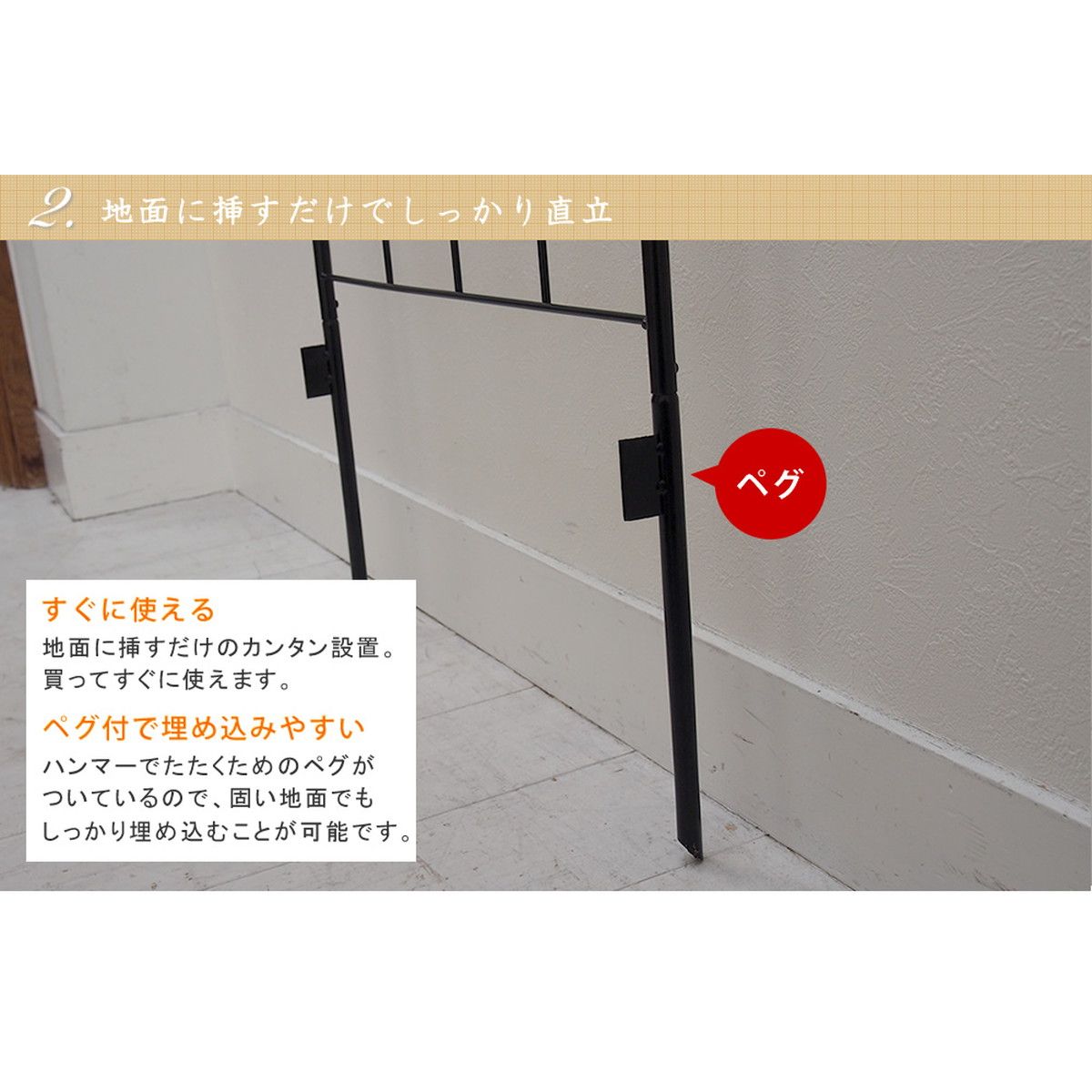 【直送】住まいスタイル/オールドシャトーフェンス スリムタイプ 2枚組 ホワイト/OC003SL-2P-WHT