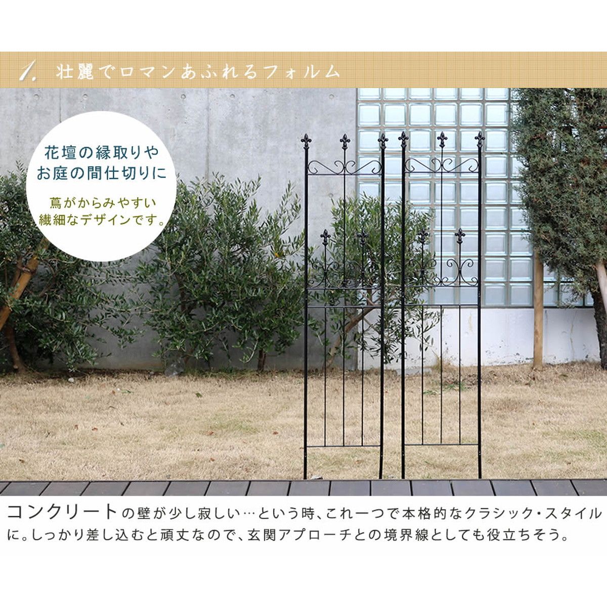 特価◎【直送】住まいスタイル/オールドシャトーフェンス スリムタイプ 4枚組 ホワイト/OC003SL-4P-WHT