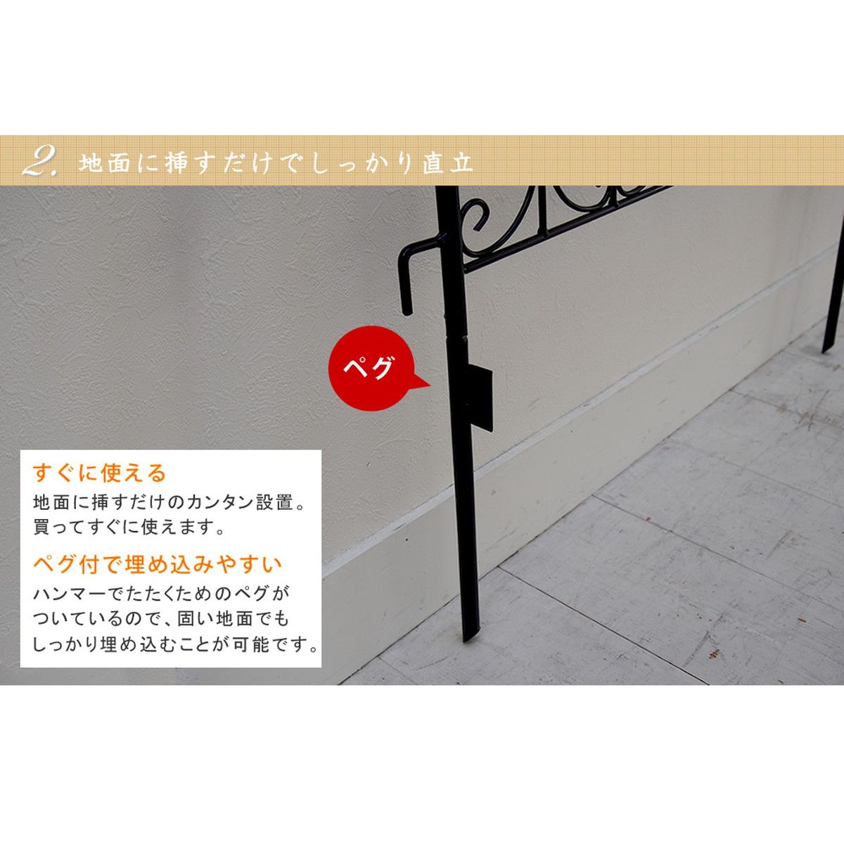 【直送】住まいスタイル/オールドシャトーフェンス ミニタイプ 4枚組 ブラック/OC004S-4P-BLK