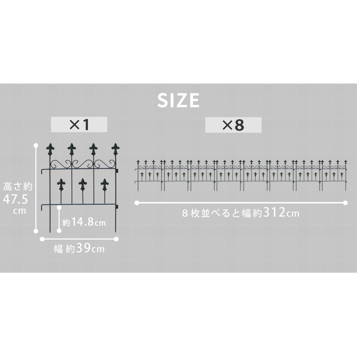 特価◎【直送】住まいスタイル/オールドシャトーフェンス スティックタイプ 8枚組 ホワイト/OC005ST-8P-WHT