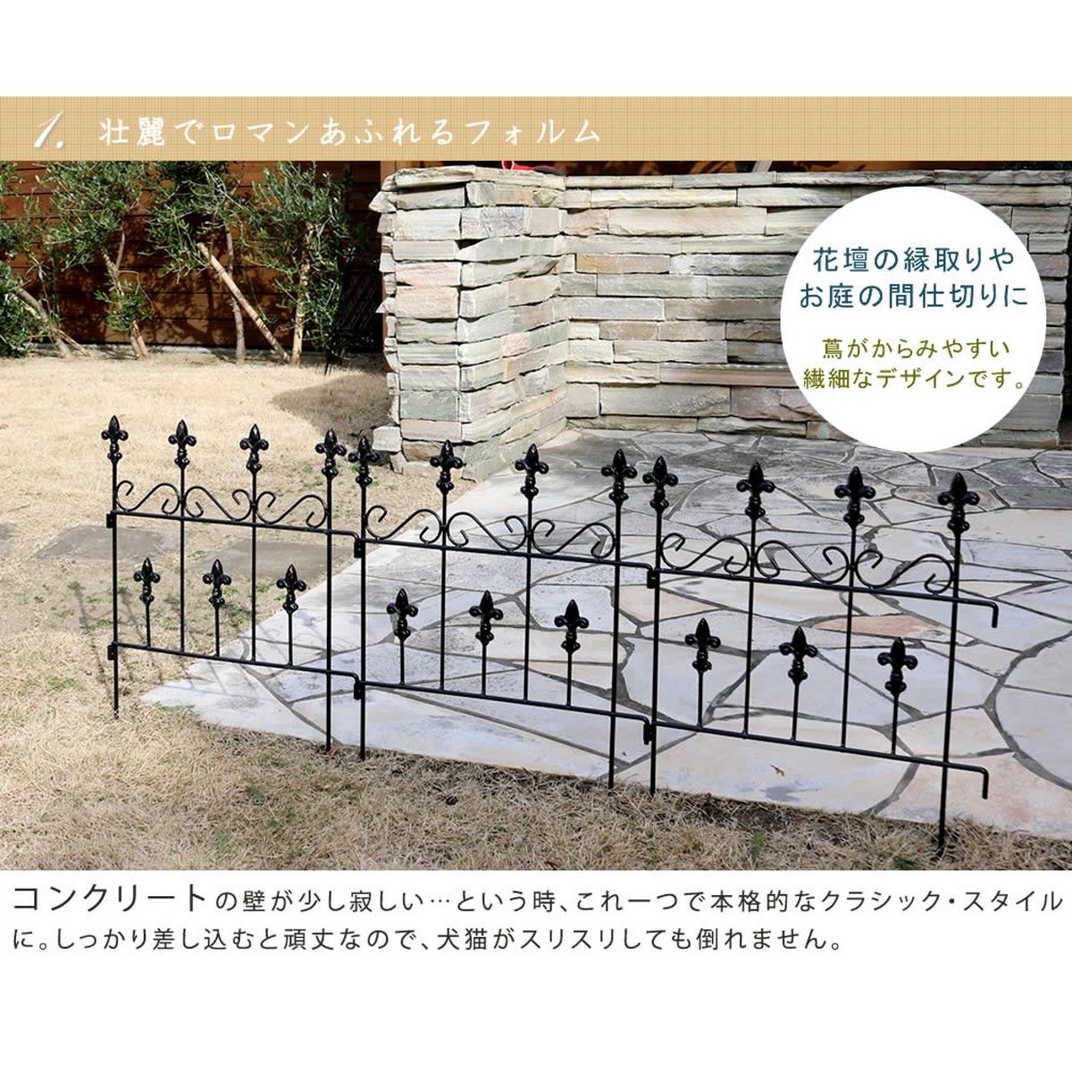 特価◎【直送】住まいスタイル/オールドシャトーフェンス スティックタイプ 8枚組 ホワイト/OC005ST-8P-WHT