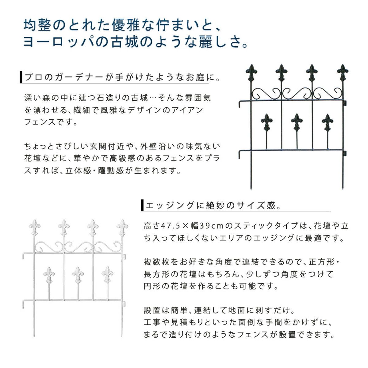 特価◎【直送】住まいスタイル/オールドシャトーフェンス スティックタイプ ブラック/OC005ST-BLK