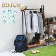 特価◎【直送】住まいスタイル/天然木製ハンガーラック ブラウン/PH-780BRN