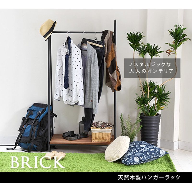 特価◎【直送】住まいスタイル/天然木製ハンガーラック ブラウン/PH-780BRN