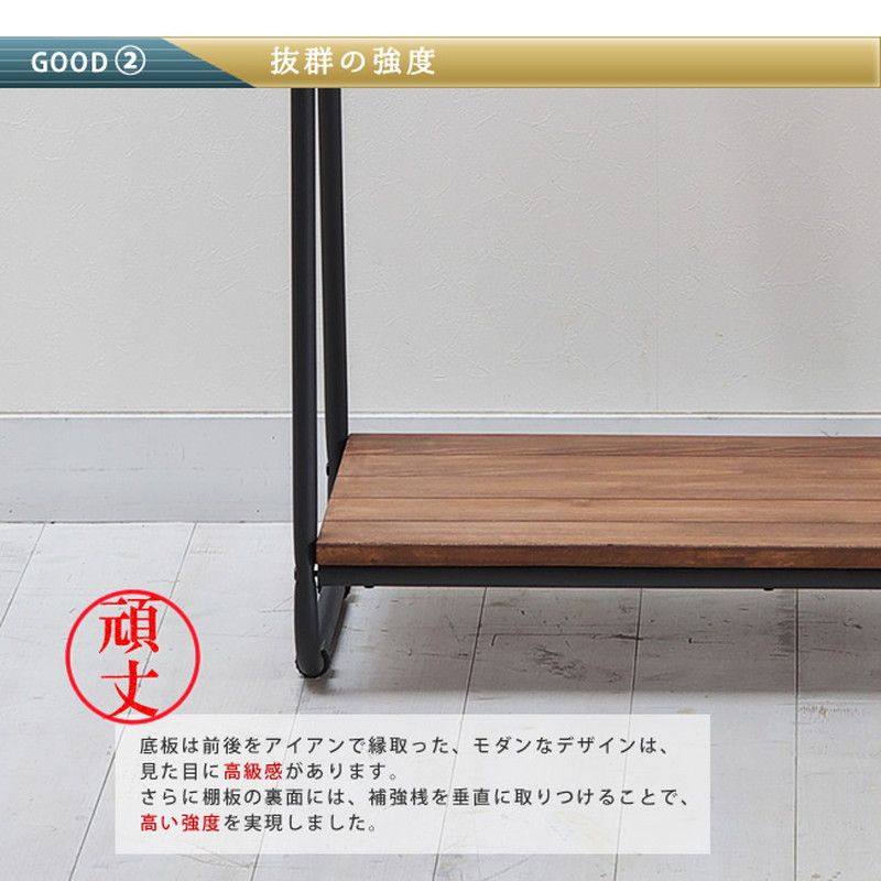 特価◎【直送】住まいスタイル/天然木製ハンガーラック ブラウン/PH-780BRN