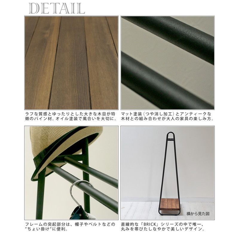 特価◎【直送】住まいスタイル/天然木製ハンガーラック ブラウン/PH-780BRN