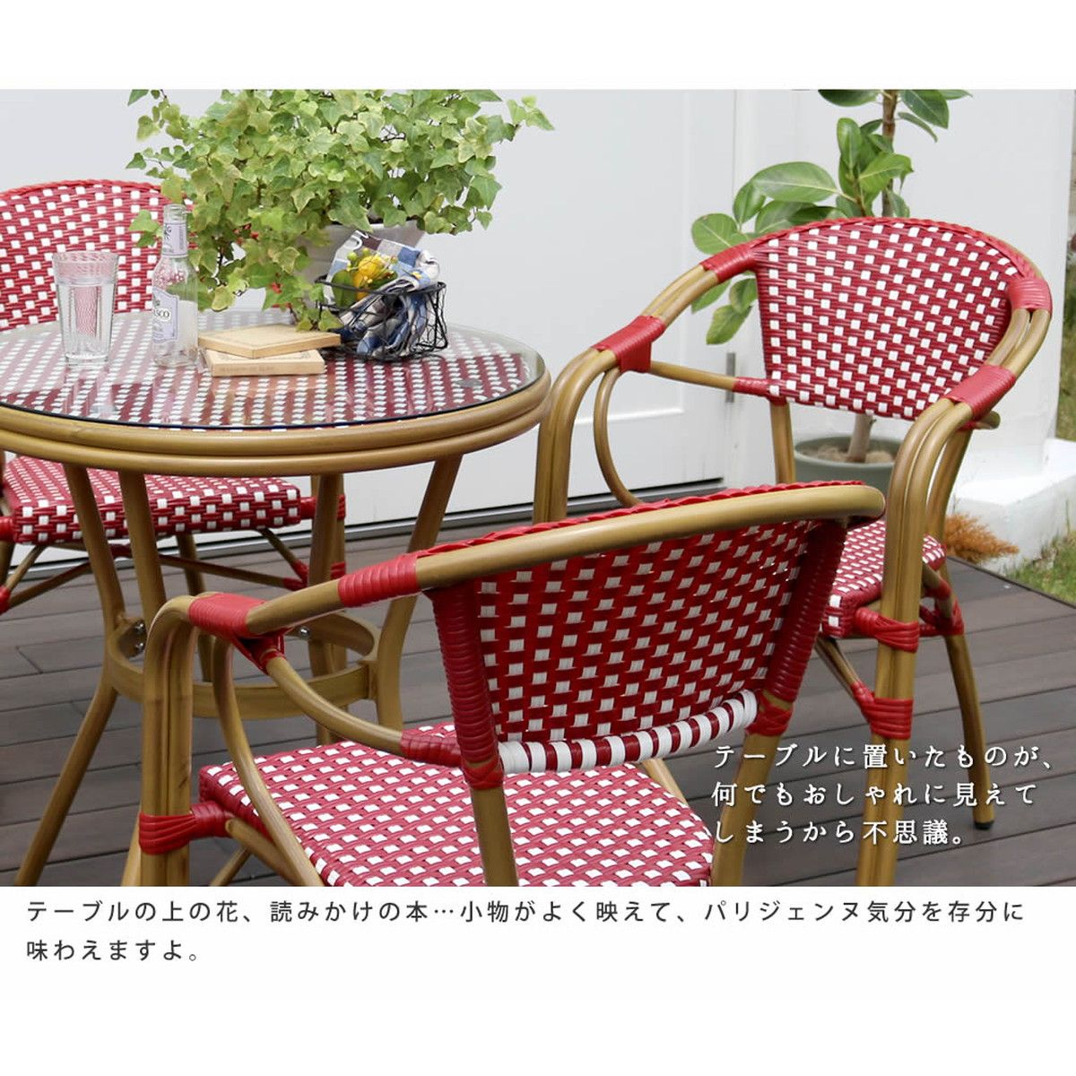特価◎【直送】住まいスタイル/チェア2脚セット「プレジール」 レッド/PLS-CH-2P-RED