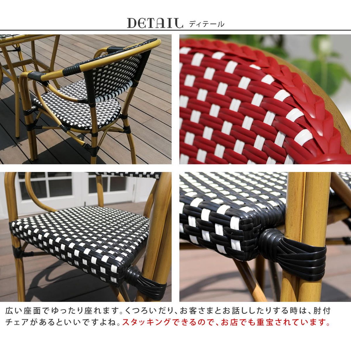 特価◎【直送】住まいスタイル/チェア2脚セット「プレジール」 レッド/PLS-CH-2P-RED