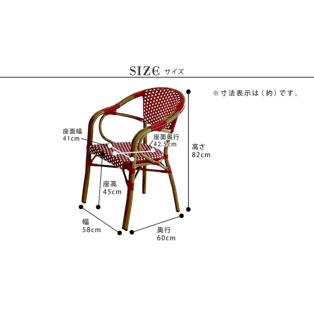 特価◎【直送】住まいスタイル/チェア2脚セット「プレジール」 レッド/PLS-CH-2P-RED