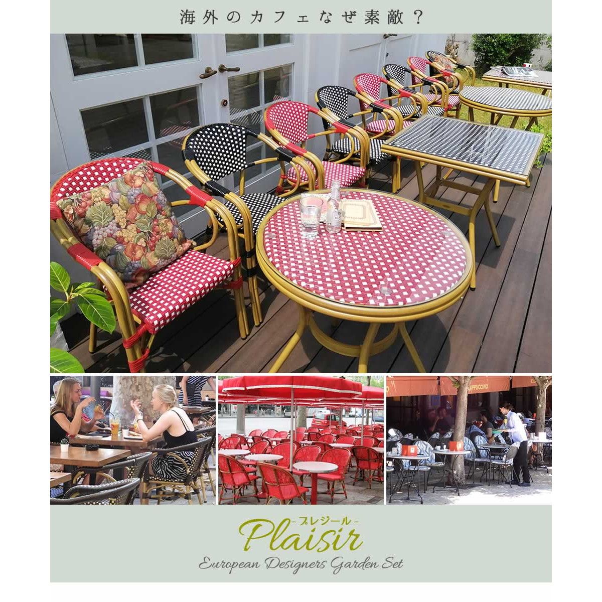 特価◎【直送】住まいスタイル/ラウンドテーブル5点セット「プレジール」 レッド/PLS-R70-5PSET-RED