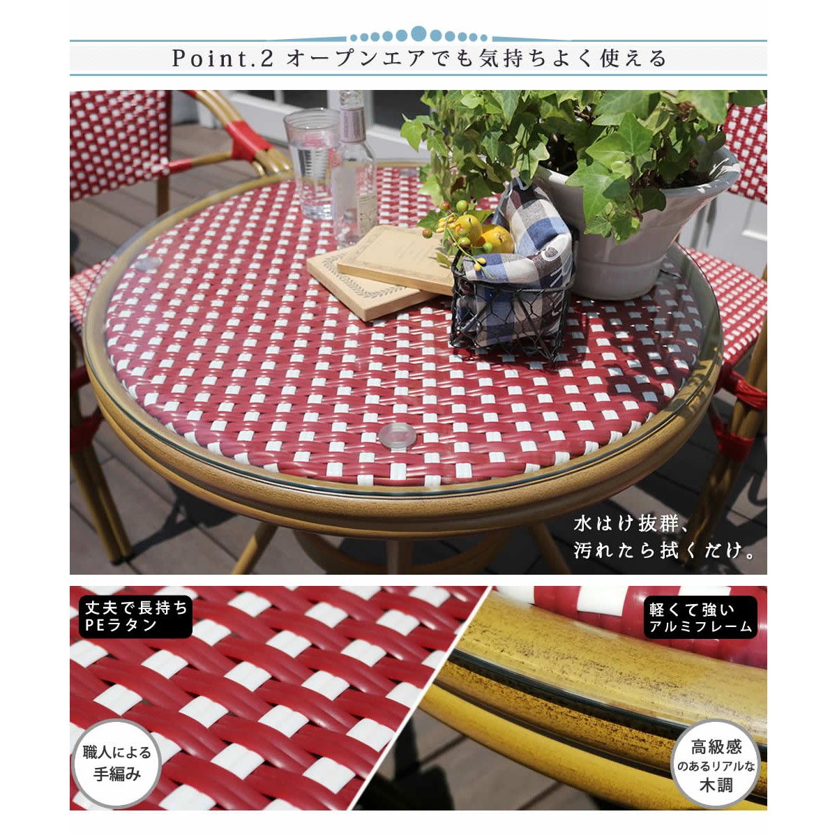 特価◎【直送】住まいスタイル/ラウンドテーブル5点セット「プレジール」 レッド/PLS-R70-5PSET-RED