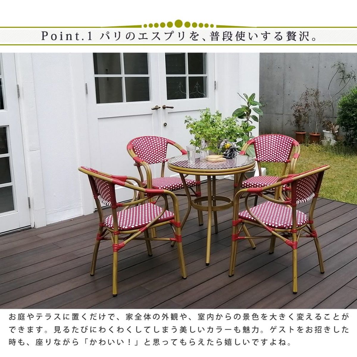 特価◎【直送】住まいスタイル/ラウンドテーブル単品販売「プレジール」 レッド/PLS-R70-RED