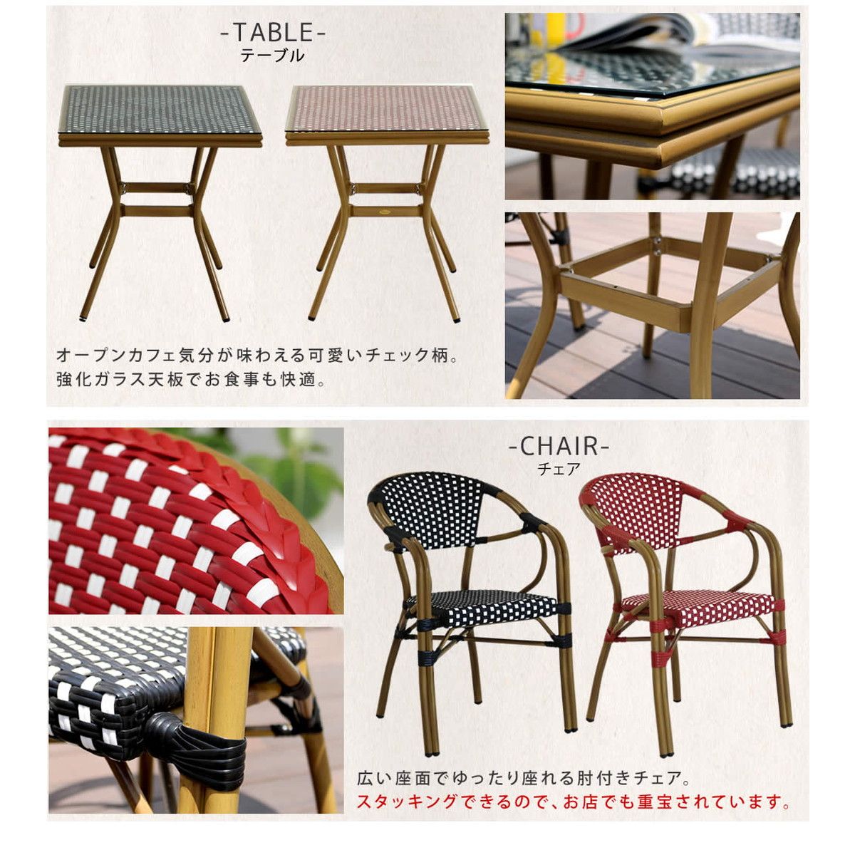 特価◎【直送】住まいスタイル/スクエアテーブル5点セット「プレジール」 ブラック/PLS-S70-5PSET-BLK